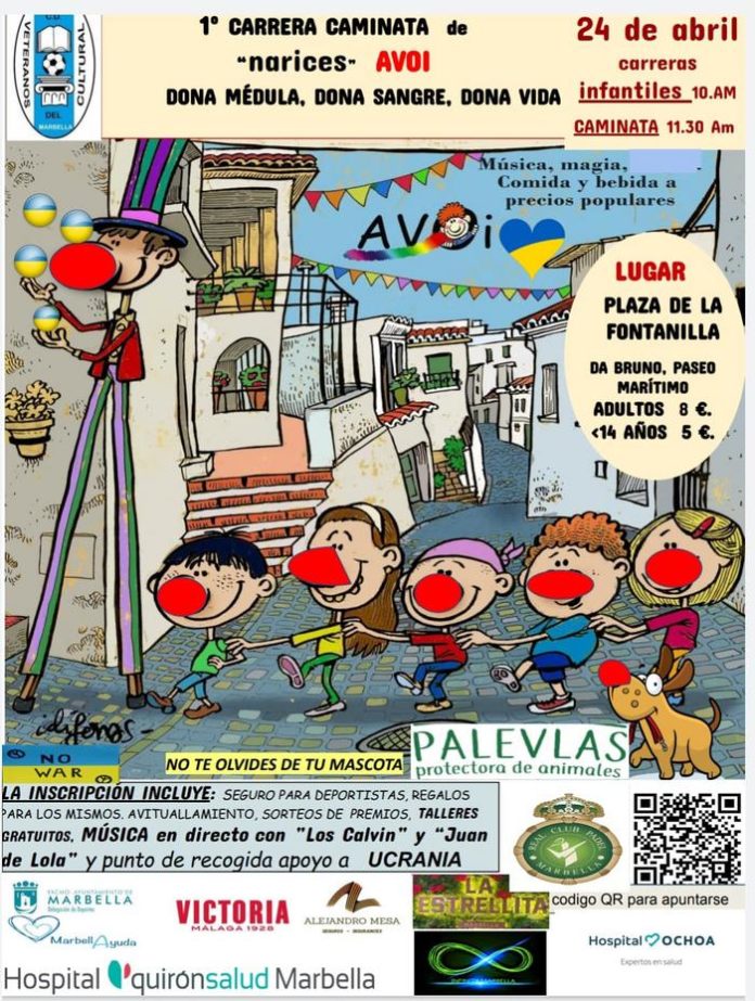 Cartel Marcha Avoi