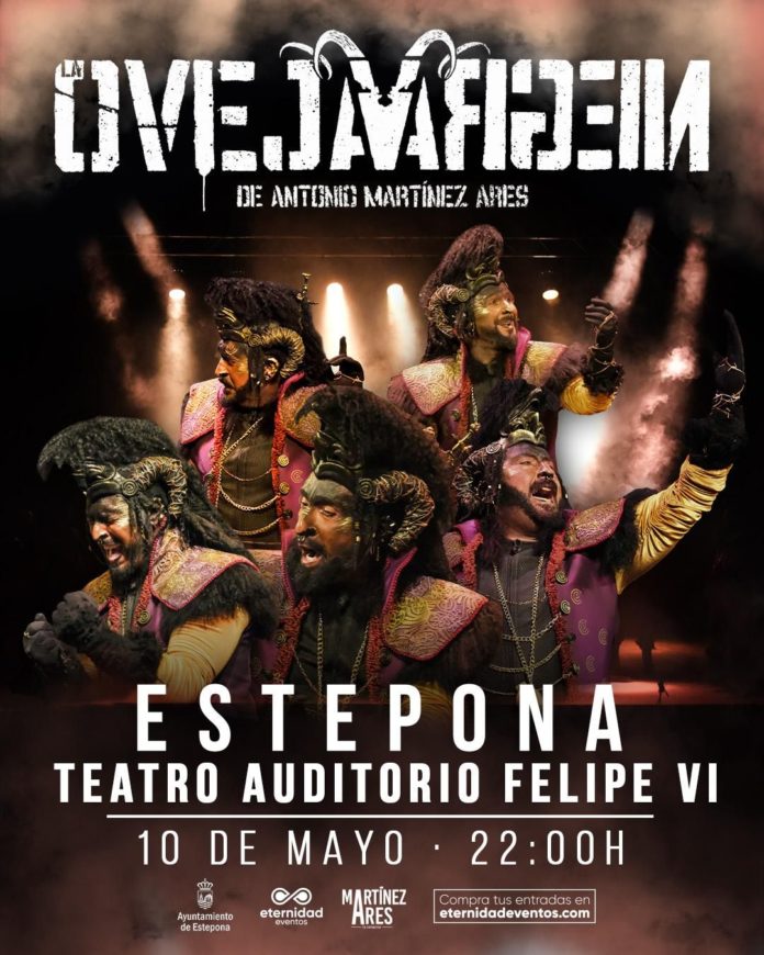 Cartel La oveja negra de Martínez Ares